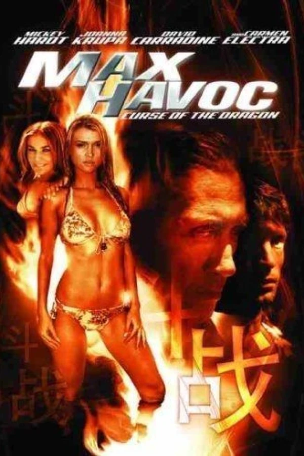 Max Havoc: Curse of the Dragon Póster