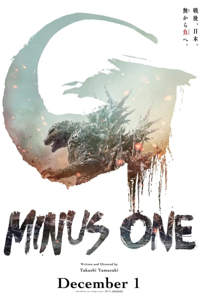 Godzilla: Minus One