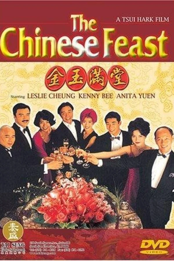 The Chinese Feast Póster
